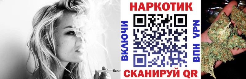 Наркошоп Красногорск Галлюциногенные грибы  Мефедрон  Марихуана  Alpha PVP 