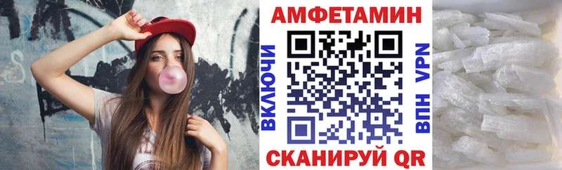 АМФЕТАМИН VHQ  как найти наркотики  Красногорск 