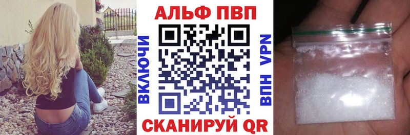 omg как зайти Красногорск A-PVP Соль