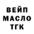 Метадон VHQ VulkanoO Staff