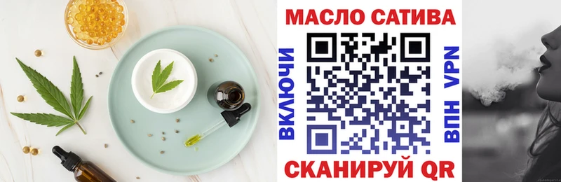 Cannafood конопля  kraken рабочий сайт  Красногорск 