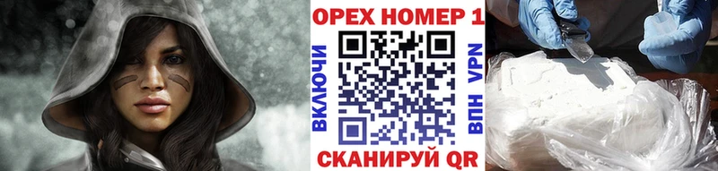 где купить наркотик  Красногорск  КОКАИН FishScale 