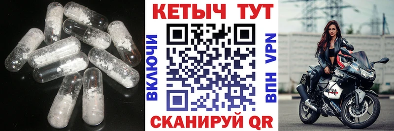 КЕТАМИН VHQ  купить  цена  Красногорск 