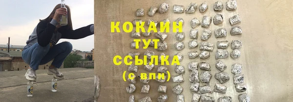 кокаин перу Алзамай