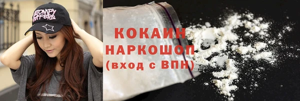кокаин премиум Алексин