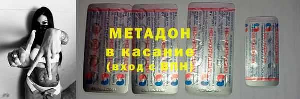 кокаин премиум Алексин