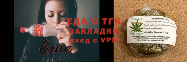 индика Алексеевка