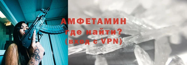 кокаин премиум Алексин