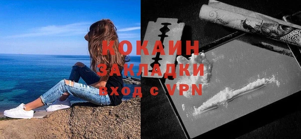 кокаин перу Алзамай