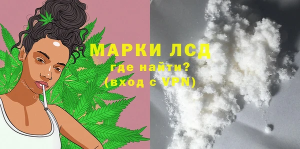 кокаин перу Алзамай