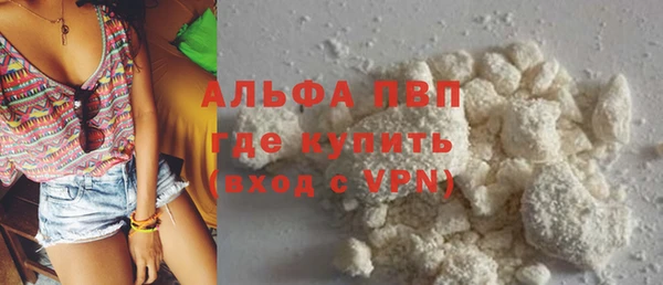 кристаллы Ладушкин