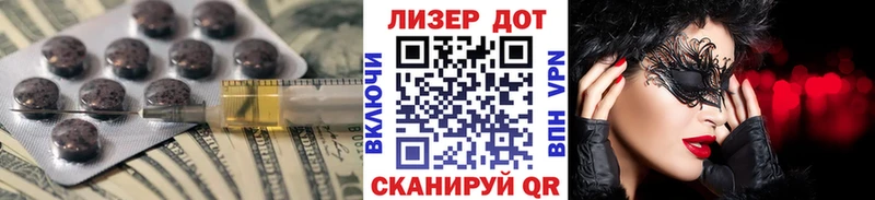 Лсд 25 экстази кислота  Красногорск 