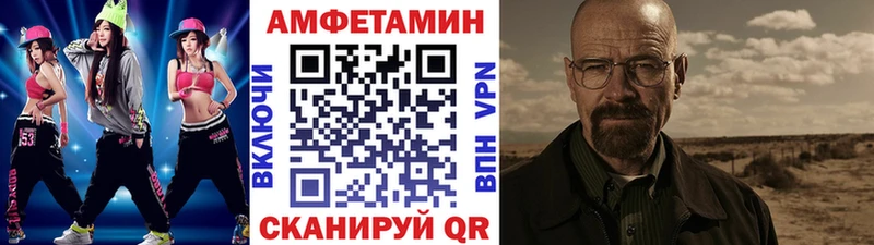 Метамфетамин Декстрометамфетамин 99.9%  Красногорск 