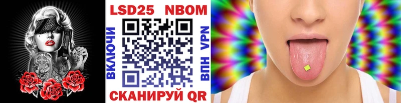 Марки 25I-NBOMe 1500мкг  купить наркотики цена  Красногорск 