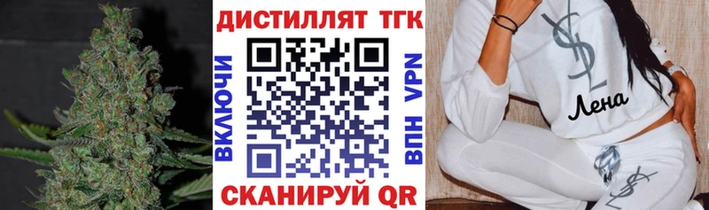 ТГК вейп с тгк Красногорск